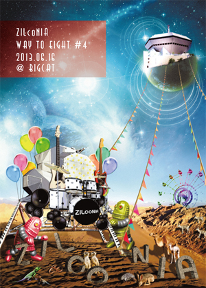 【DVD】ZILcoNIA Way to eight #4 @BIG CAT